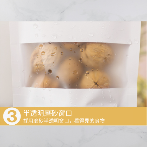 [台灣現貨]50入多尺寸 白色磨砂牛皮紙袋加厚 開窗牛皮紙自立袋 夾鏈立袋 牛皮紙夾鏈袋 食品包裝袋 咖啡夾鏈袋 密封袋-細節圖4