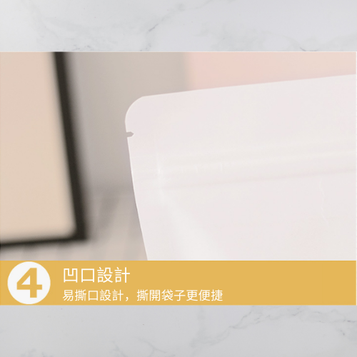 [台灣現貨]50入多尺寸 白色磨砂牛皮紙袋加厚 開窗牛皮紙自立袋 夾鏈立袋 牛皮紙夾鏈袋 食品包裝袋 咖啡夾鏈袋 密封袋-細節圖5