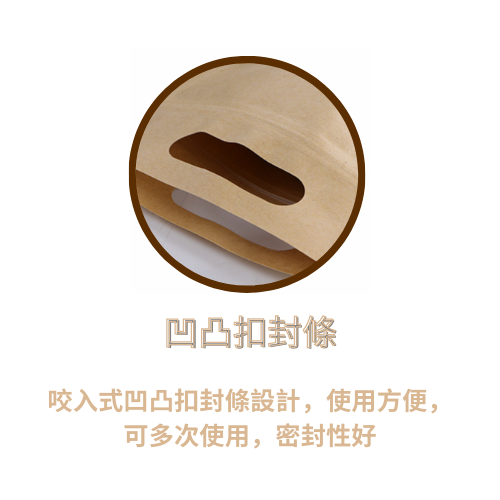 [台灣現貨]手提牛皮自立袋 50入 28絲厚度 牛皮紙袋 牛皮開窗袋 牛皮夾鏈袋 餅乾袋 茶葉袋-細節圖5