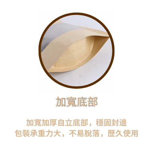 [台灣現貨]手提牛皮自立袋 50入 28絲厚度 牛皮紙袋 牛皮開窗袋 牛皮夾鏈袋 餅乾袋 茶葉袋-細節圖6