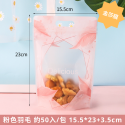 [台灣現貨]卡通造型手提自立袋50入 加厚14絲 六兩 夾鏈袋 雪花酥袋 自封袋 花茶餅乾袋 食品包裝袋 密封袋-規格圖4