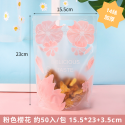 [台灣現貨]卡通造型手提自立袋50入 加厚14絲 六兩 夾鏈袋 雪花酥袋 自封袋 花茶餅乾袋 食品包裝袋 密封袋-規格圖4