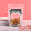 [台灣現貨]卡通造型手提自立袋50入 加厚14絲 六兩 夾鏈袋 雪花酥袋 自封袋 花茶餅乾袋 食品包裝袋 密封袋-規格圖4