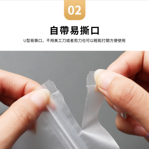[台灣現貨] 磨砂透明夾鏈立袋 加厚（20絲） 50入多尺寸-細節圖4