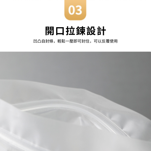 [台灣現貨] 磨砂透明夾鏈立袋 加厚（20絲） 50入多尺寸-細節圖5