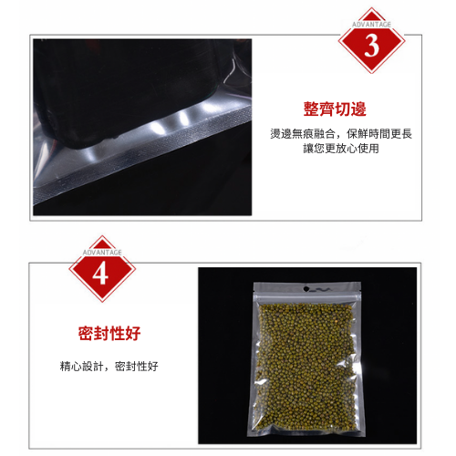 [台灣現貨]鋁箔半透明平袋 50入多規格 夾鏈袋 茶葉袋 餅乾袋 中藥袋 乾糧袋 花生袋  真空袋-細節圖4