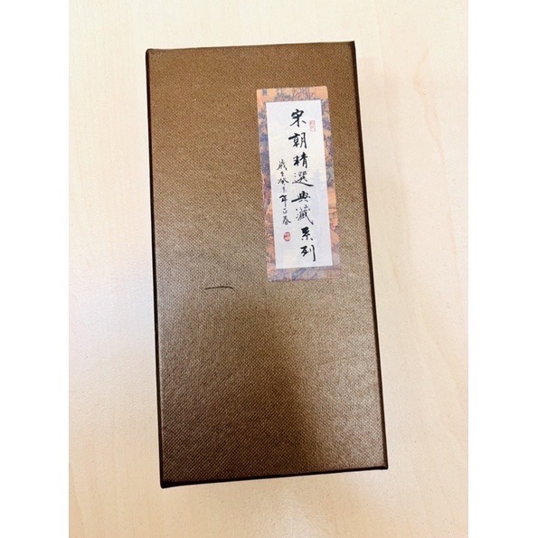 全新 宋朝精選典藏系列 拆信刀（附精美外盒）-細節圖4