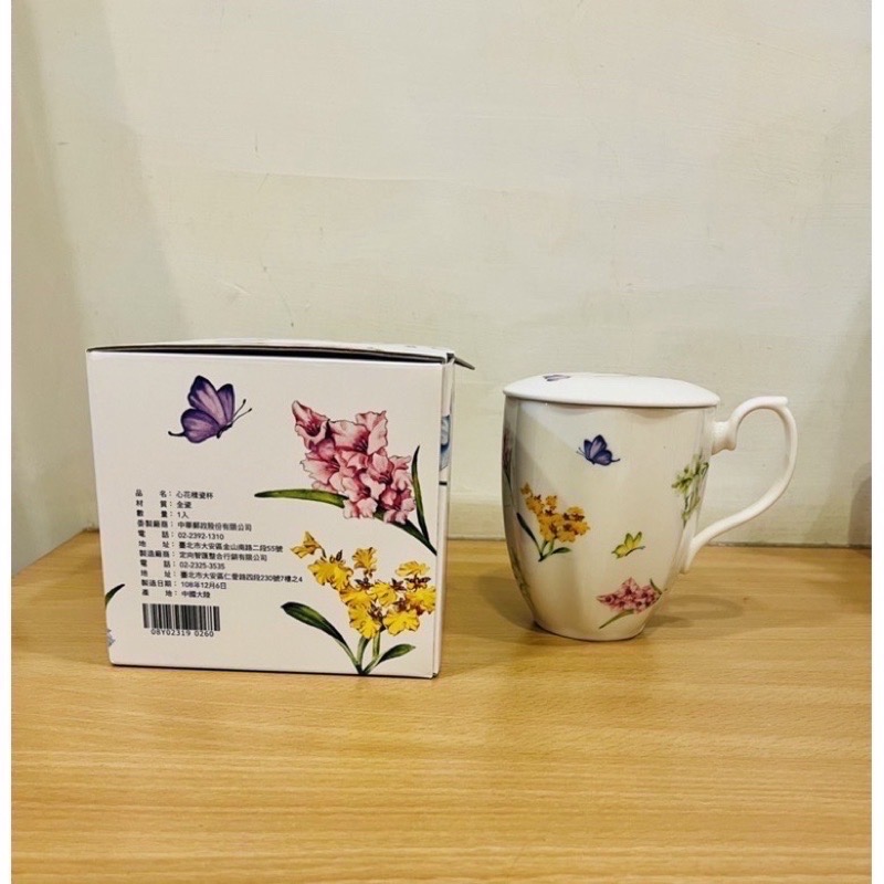 全新 心花樣瓷杯（附杯蓋）-細節圖2