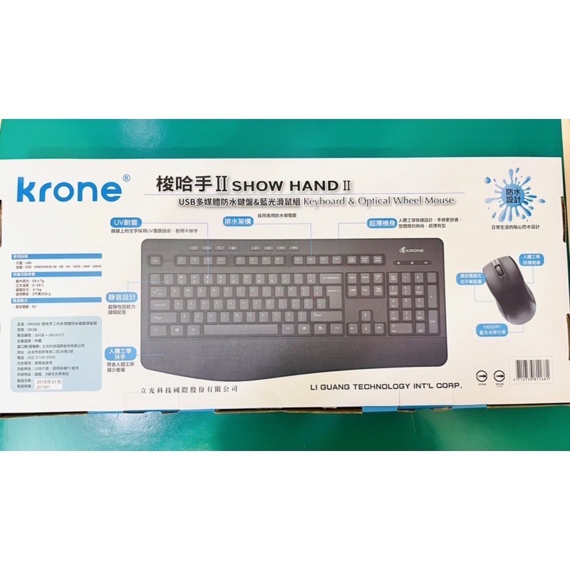Krone立光 藍光梭哈手II USB多媒體防水鍵盤&藍光滑鼠組-細節圖3