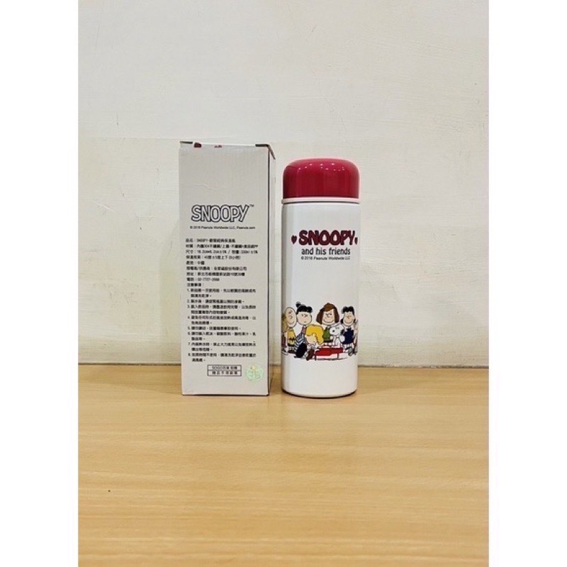 全新 史努比Snoopy 歡聚經典保溫瓶-細節圖2