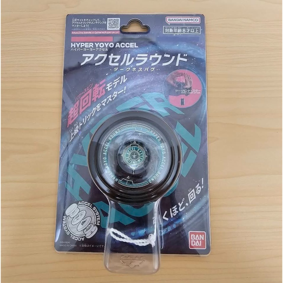 二手品 萬代Bandai Hyper Yoyo Accel 暗黑怪獸 溜溜球-細節圖3