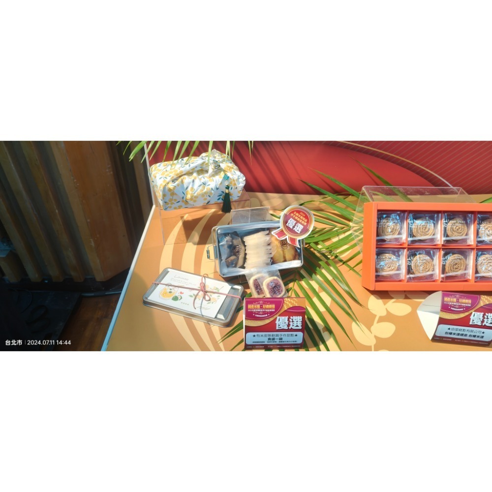 無麩質禮盒-食盛一碗-規格圖6