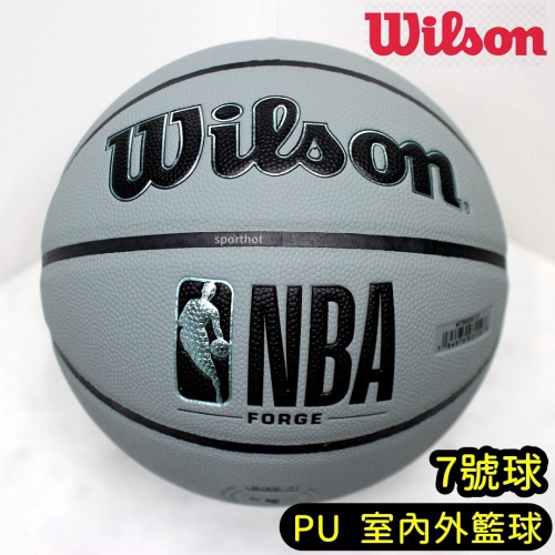 快速出貨🔥 Wilson Forge NBA 男子 7號 籃球 室內室外 PU 合成皮籃球 深溝 WTB8203 灰