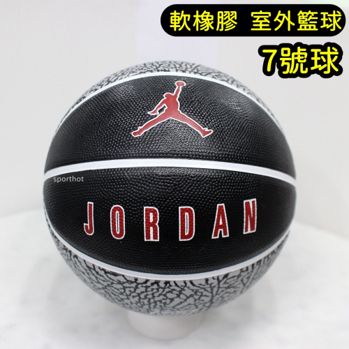 快速出貨🔥 NIKE JORDAN 軟橡膠 爆裂紋 籃球 7號籃球 室外籃球 黑灰 J1008255055