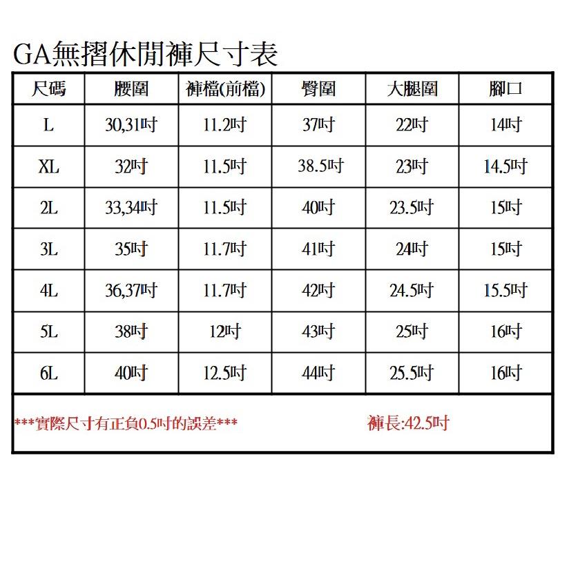 <男飾甄褲>(中直筒) 薄款彈性棉質-深藍色牛仔風格 中高腰直筒休閒褲 30~41吋 免費修改褲長-細節圖7