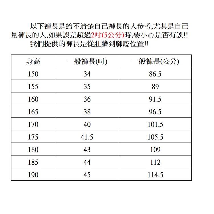 <男飾甄褲>(中直筒) 薄款彈性棉質-深藍色牛仔風格 中高腰直筒休閒褲 30~41吋 免費修改褲長-細節圖9