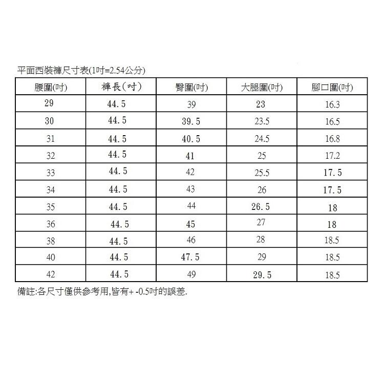 <男飾甄褲> 竹炭中厚 防皺免燙 無摺中高腰直筒西裝褲 黑色,深藍色 30~42吋 免費修改褲長-細節圖5