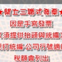 ★現貨，不含運價★澳洲必備 澳洲轉接頭 黑色一體成型 堅固耐用 3插孔5-15R to 澳洲3P公插頭 轉接頭 台灣製造-規格圖2