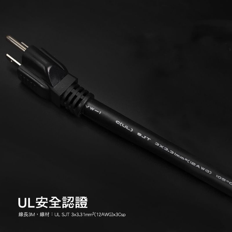 【現貨，不含運價】1.8米 超粗12AWG 20A大電流 AC電源線 飲水機 電鍋 挖礦機 AI伺服器 台製-細節圖4