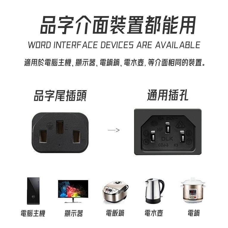 【現貨，不含運價】1.8米 超粗12AWG 20A大電流 AC電源線 飲水機 電鍋 挖礦機 AI伺服器 台製-細節圖6