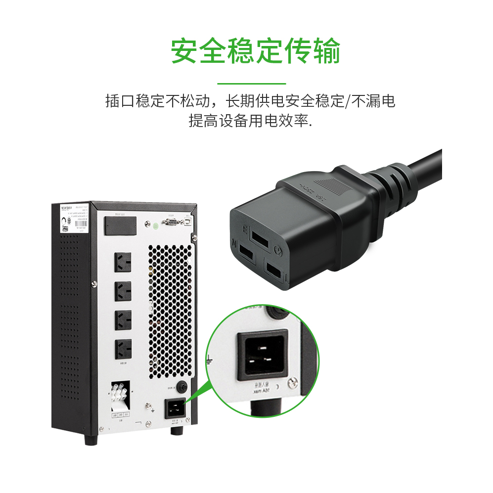 ★現貨，不含運價★1.8米 C19超粗12AWG電源線 耐20A大電流，大電流電源供應器、機房PDU、伺服器，台灣製造-細節圖5
