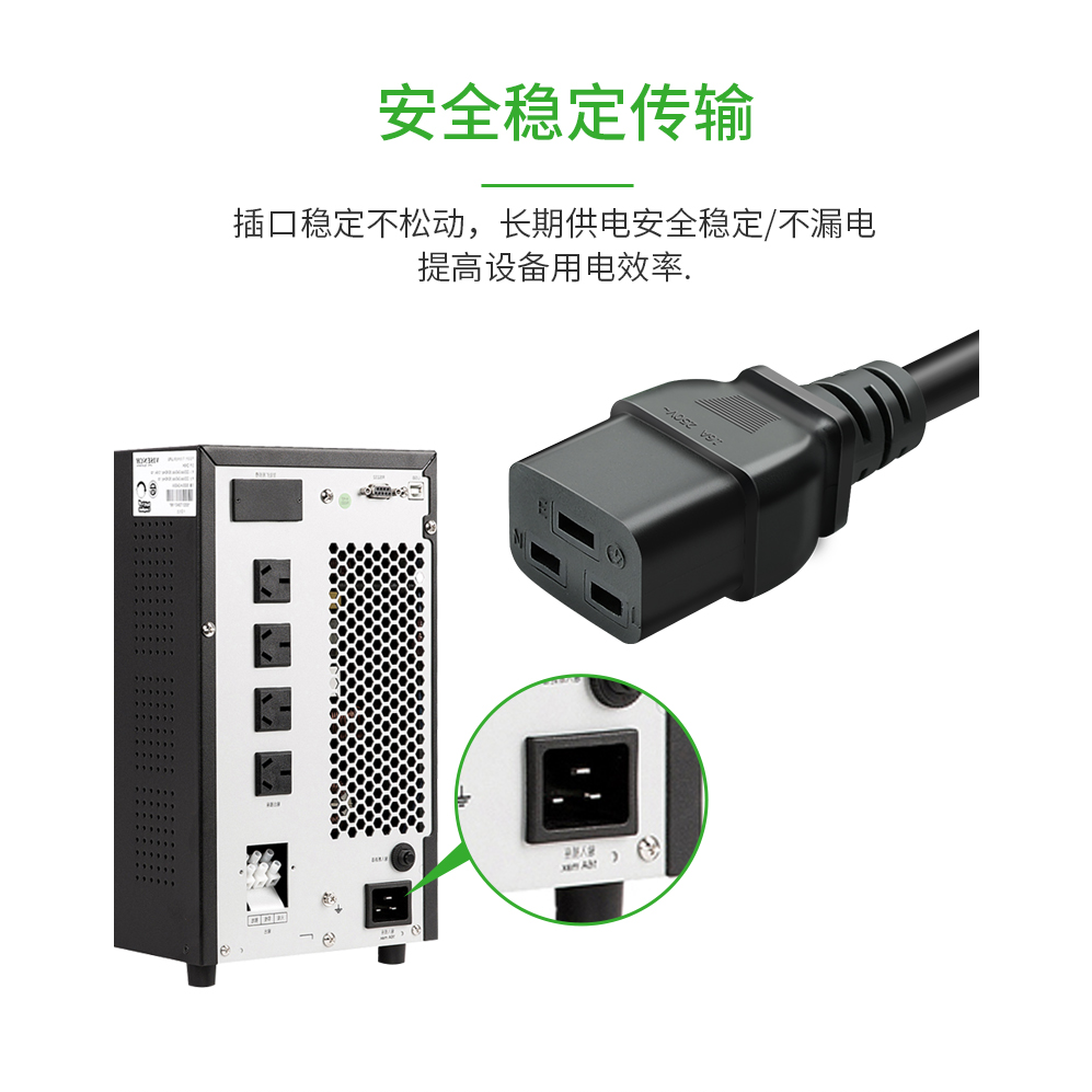 ★現貨，不含運價★1.8米 C19超粗12AWG電源線 耐20A大電流，大電流電源供應器、機房PDU、伺服器，台灣製造-細節圖6