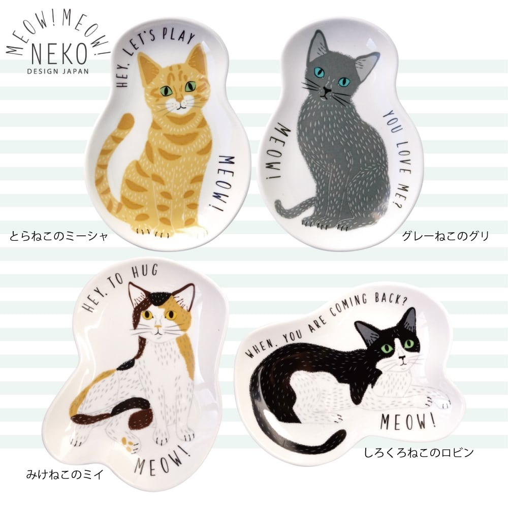 【現貨+預購】Meow!Meow! 貓咪 陶瓷 豆皿 醬料碟 茶包碟 點心盤 小倉陶器♡萌獸動物園♡-細節圖2
