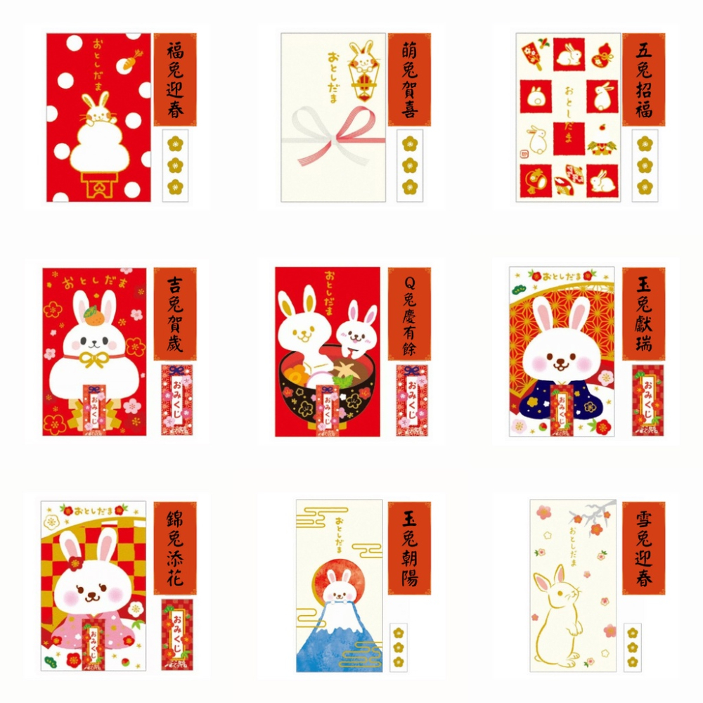 萌兔迎春🐰ClothesPin癸卯お年玉袋 日本兔年紅包袋 2023新春利是封【現貨】♡萌獸動物園♡-細節圖2