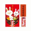 萌兔迎春🐰ClothesPin癸卯お年玉袋 日本兔年紅包袋 2023新春利是封【現貨】♡萌獸動物園♡-規格圖2