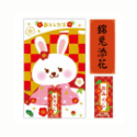 萌兔迎春🐰ClothesPin癸卯お年玉袋 日本兔年紅包袋 2023新春利是封【現貨】♡萌獸動物園♡-規格圖2