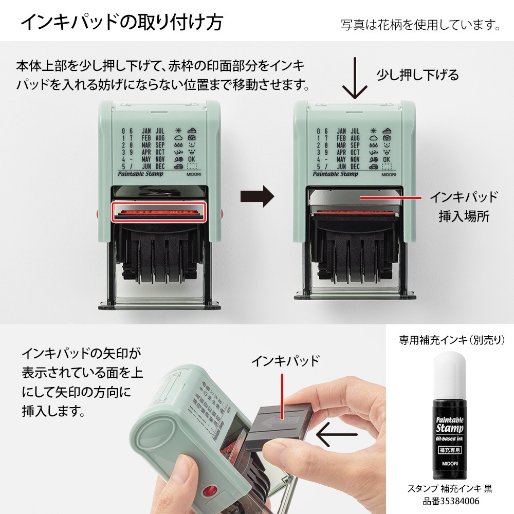 【現貨+預購】FELISSIMO×Midori 可愛動物手繪風迴轉日期章 回轉印章 手帳印章 貓咪 兔子♡萌獸動物園♡-細節圖5