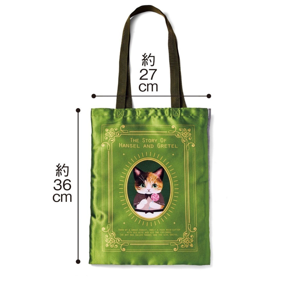 【現貨+預購】FELISSIMO×貓部 小貓的童話故事A4托特包 肩背袋 側揹包♡萌獸動物園♡-細節圖3