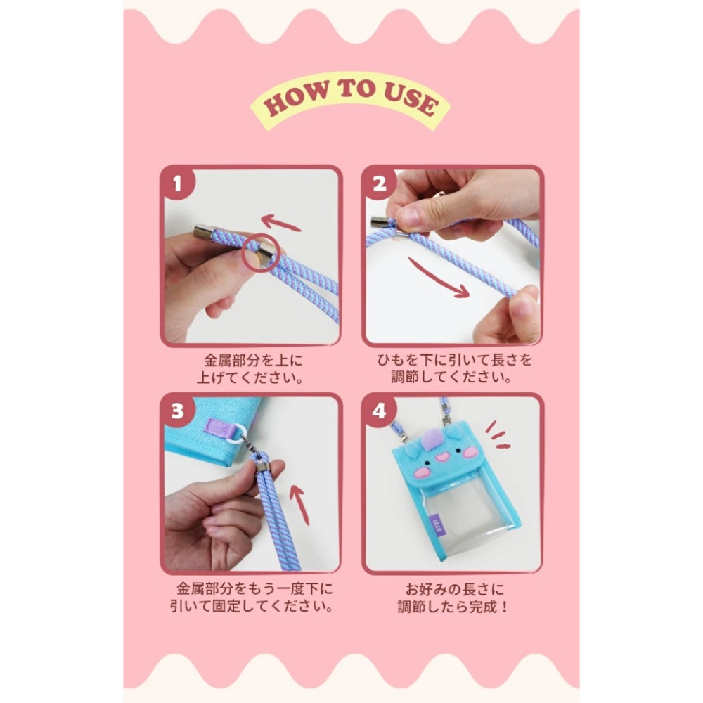 【現貨】BT21 minini PVC 斜背透明手機袋 斜揹包 肩背包 痛包 曬娃包 BTS防彈少年團♡萌獸動物園♡-細節圖5