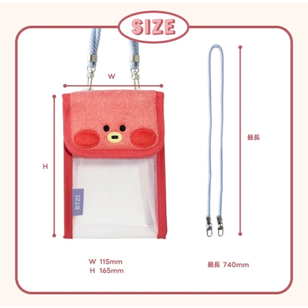 【現貨】BT21 minini PVC 斜背透明手機袋 斜揹包 肩背包 痛包 曬娃包 BTS防彈少年團♡萌獸動物園♡-細節圖8