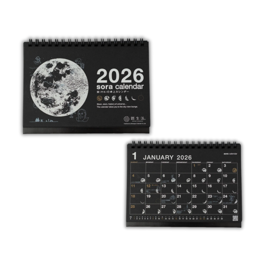 【現貨】曆生活 2026宇宙日曆 Sora wall calendar 桌曆 掛曆 月曆 手撕日曆♡萌獸動物園-細節圖4