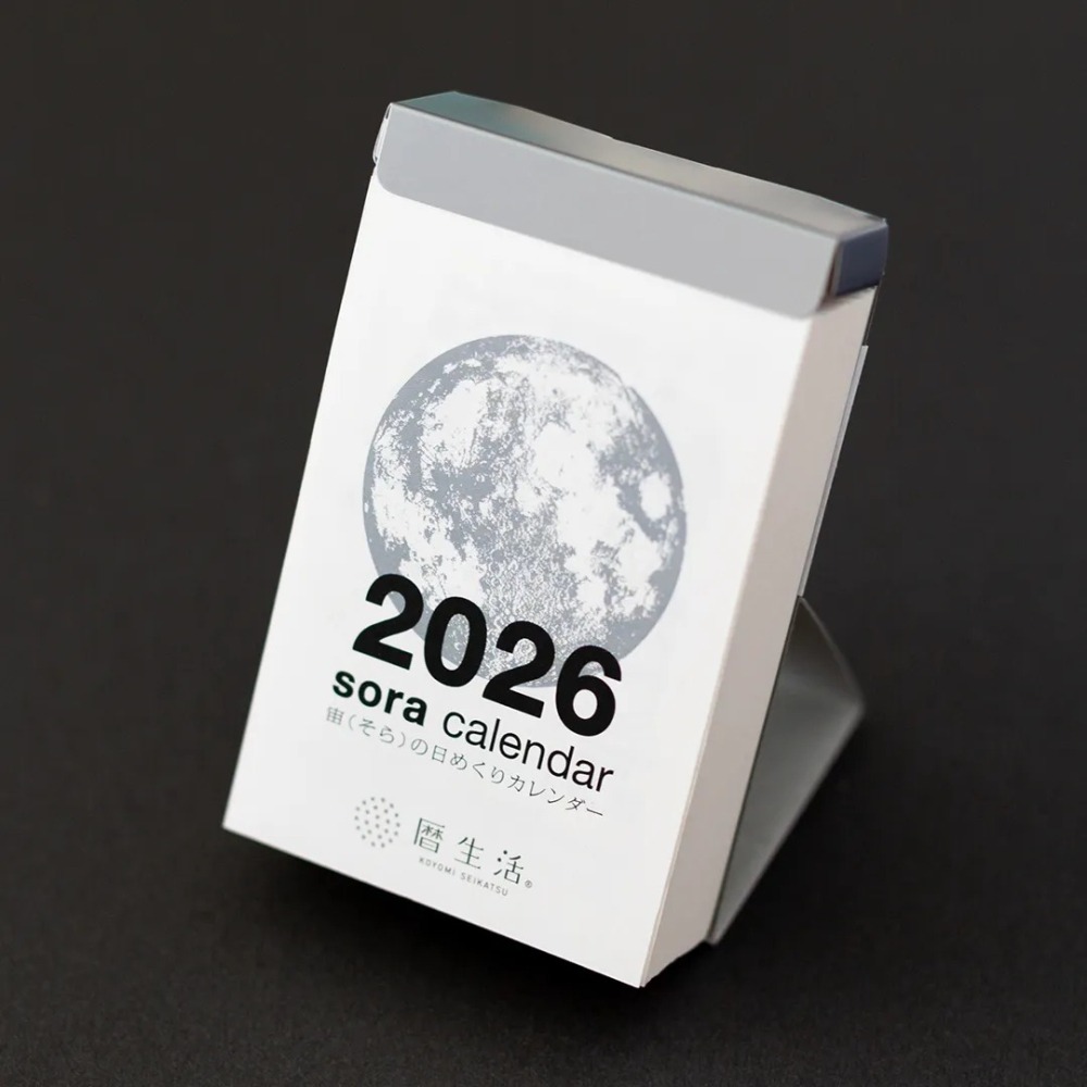 【現貨】曆生活 2026宇宙日曆 Sora wall calendar 桌曆 掛曆 月曆 手撕日曆♡萌獸動物園-細節圖7