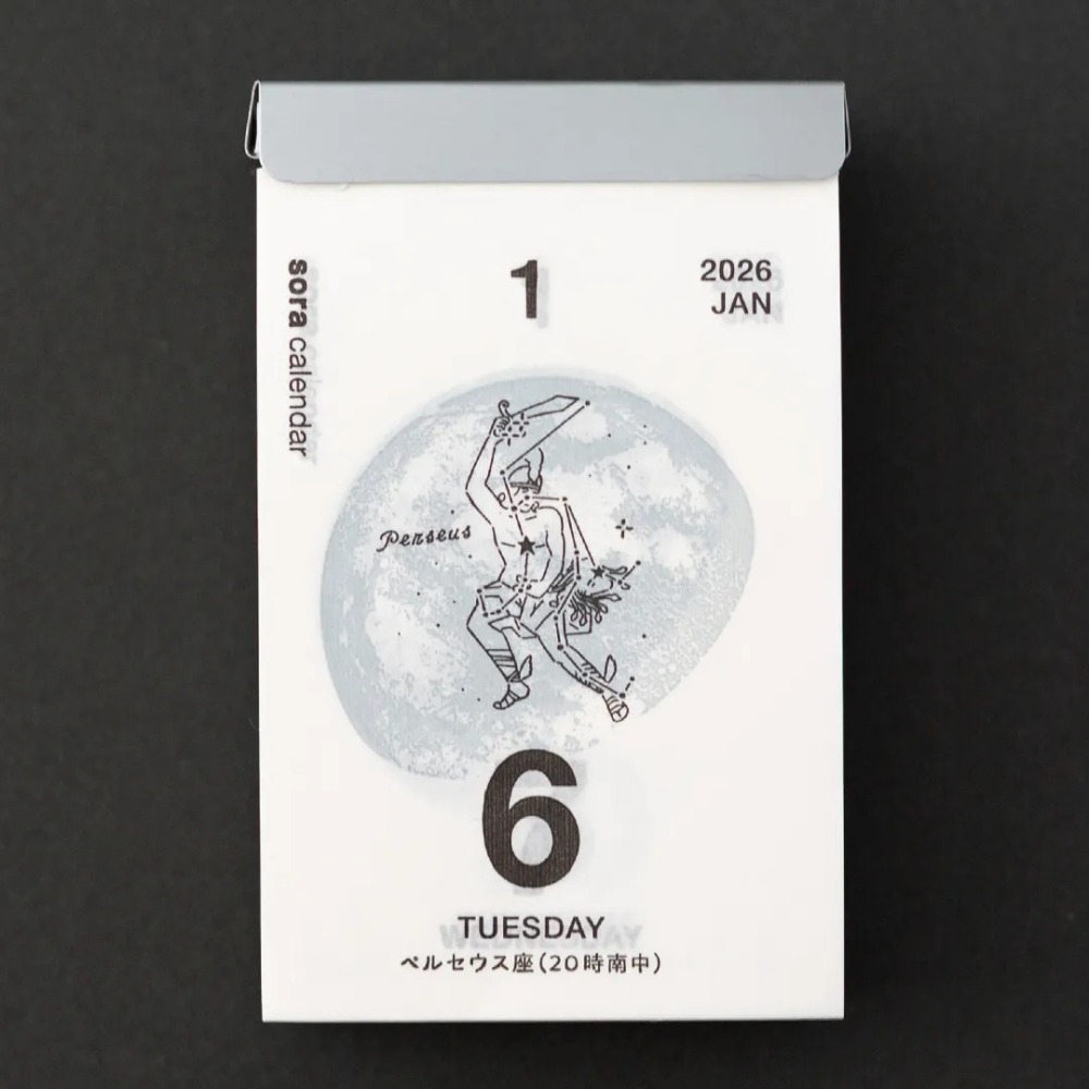 【現貨】曆生活 2026宇宙日曆 Sora wall calendar 桌曆 掛曆 月曆 手撕日曆♡萌獸動物園-細節圖8