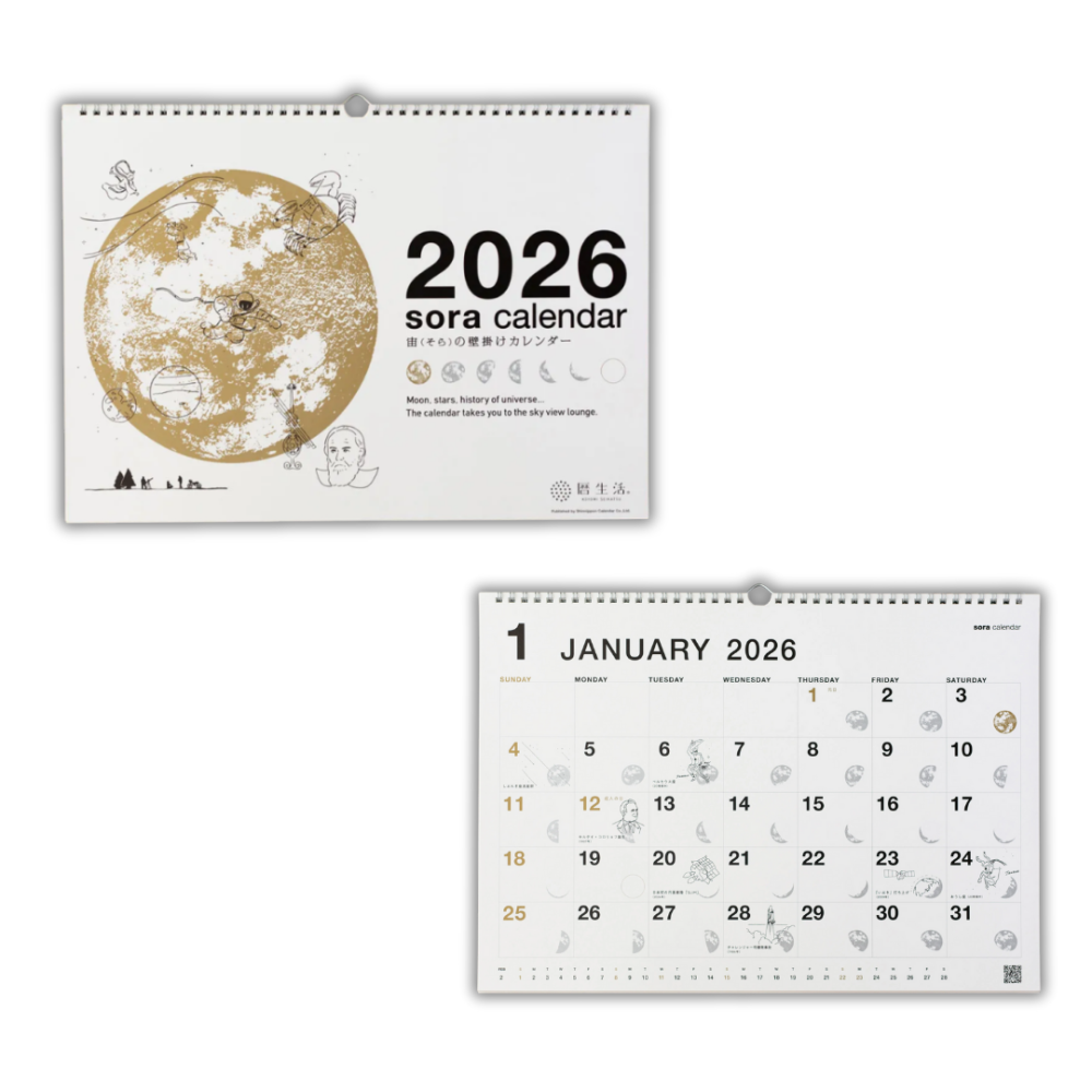 【現貨】曆生活 2026宇宙日曆 Sora wall calendar 桌曆 掛曆 月曆 手撕日曆♡萌獸動物園-細節圖5