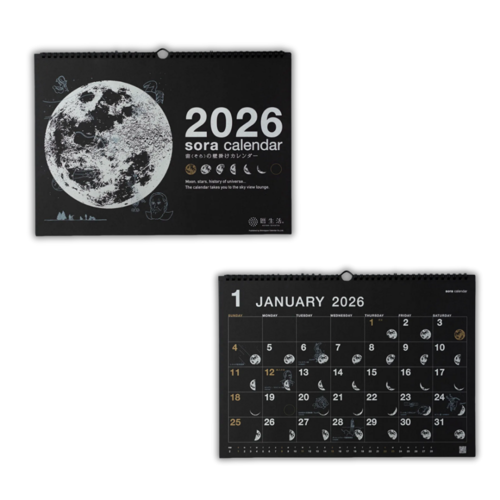 【現貨】曆生活 2026宇宙日曆 Sora wall calendar 桌曆 掛曆 月曆 手撕日曆♡萌獸動物園-細節圖6