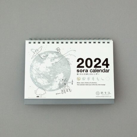 【現貨】曆生活 2024 宇宙日曆 宙の日 Sora wall calendar 桌曆 掛曆 月曆♡萌獸動物園♡-細節圖4