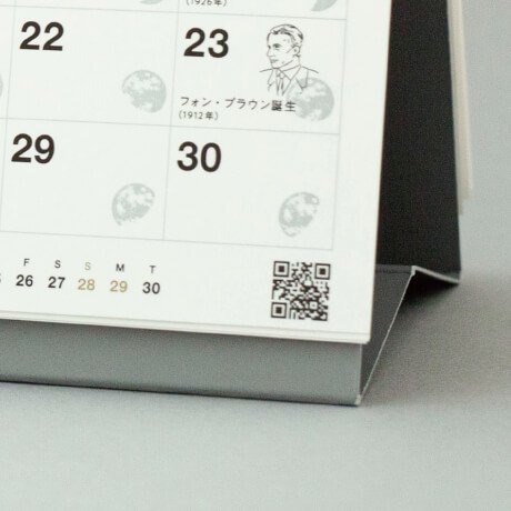 【現貨】曆生活 2024 宇宙日曆 宙の日 Sora wall calendar 桌曆 掛曆 月曆♡萌獸動物園♡-細節圖9