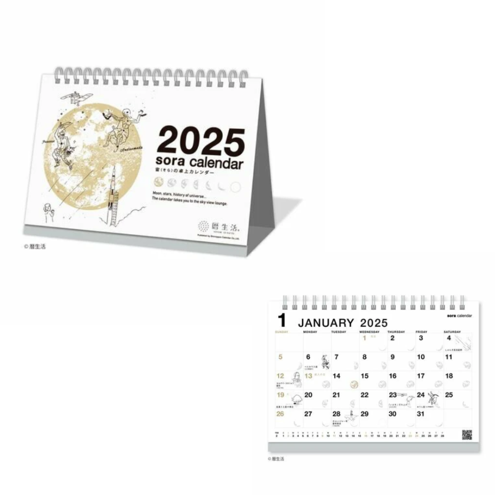 【現貨】曆生活 2025宇宙日曆 Sora wall calendar 桌曆 掛曆 月曆 手撕日曆♡萌獸動物園-細節圖2