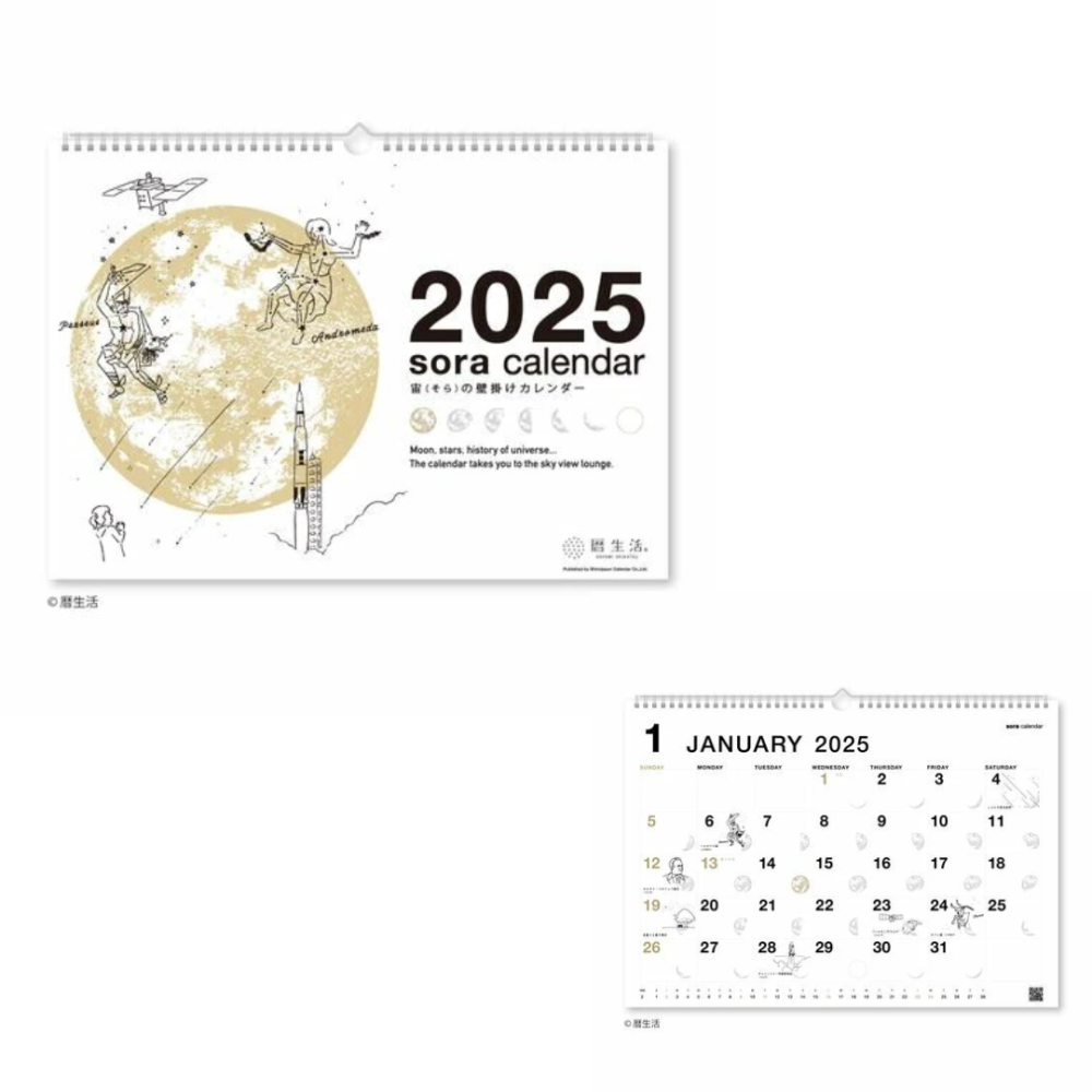 【現貨】曆生活 2025宇宙日曆 Sora wall calendar 桌曆 掛曆 月曆 手撕日曆♡萌獸動物園-細節圖4