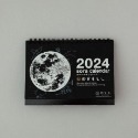 【現貨】曆生活 2026宇宙日曆 Sora wall calendar 桌曆 掛曆 月曆 手撕日曆♡萌獸動物園-規格圖8