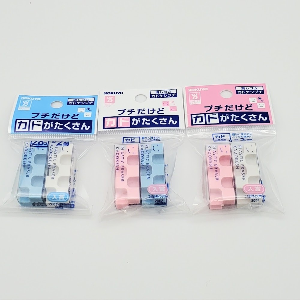 【現貨】KOKUYO國譽 積木橡皮擦 多角橡皮擦 迷你橡皮擦 工程橡皮擦 無PVC U700 U750-1♡萌獸動物園♡-細節圖3