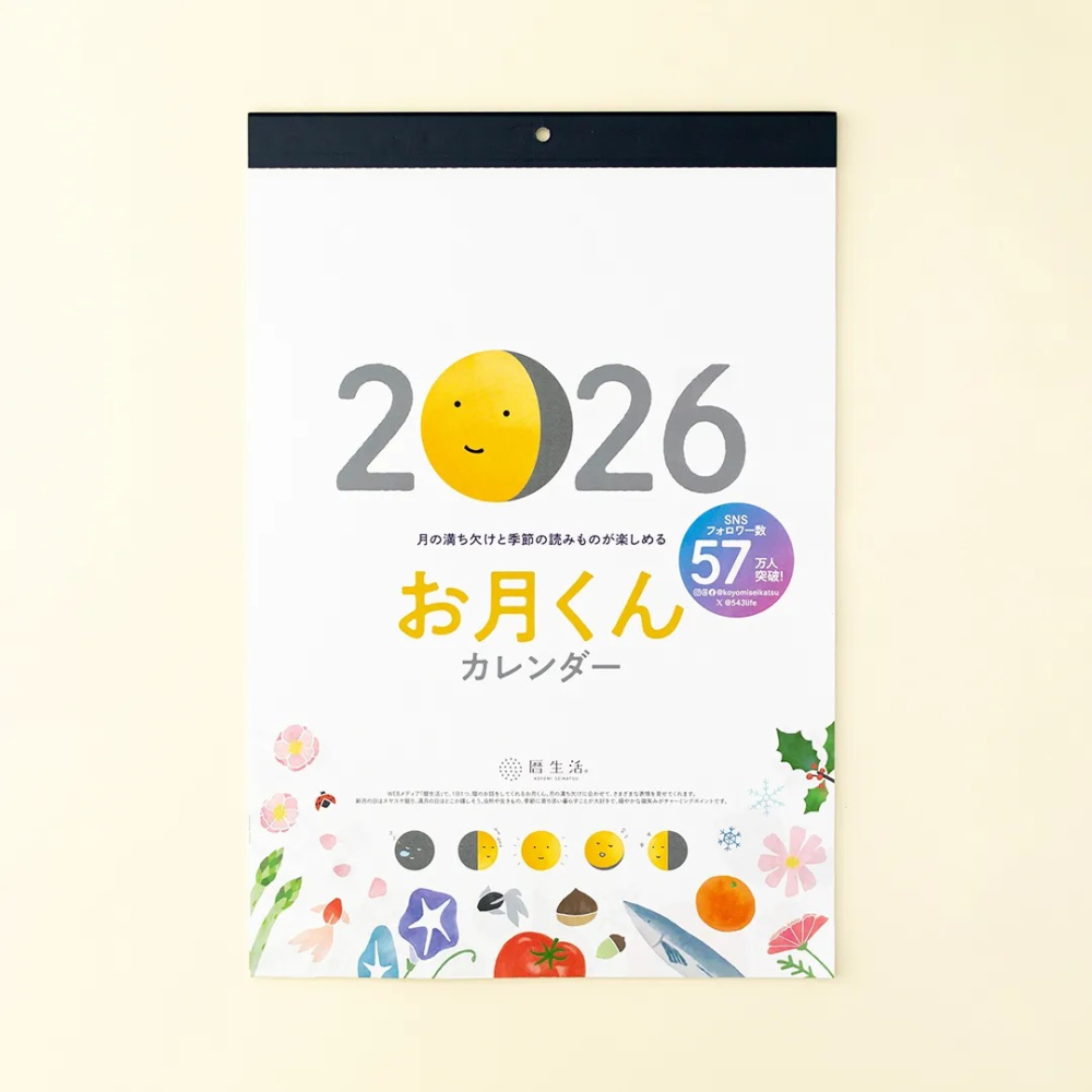 【現貨】曆生活 2026月亮君 月相插畫三角桌曆 掛曆 大月君 日本製 NK8953 交換禮物♡萌獸動物園♡-細節圖2