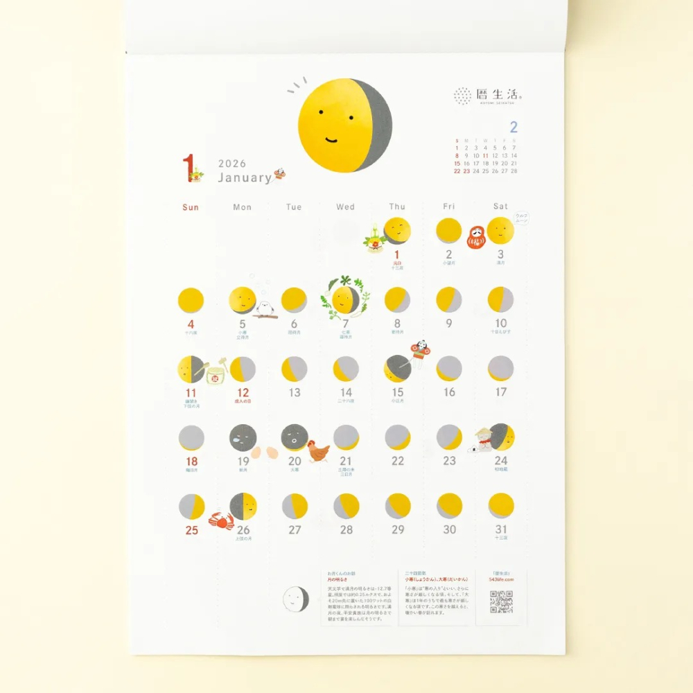 【現貨】曆生活 2026月亮君 月相插畫三角桌曆 掛曆 大月君 日本製 NK8953 交換禮物♡萌獸動物園♡-細節圖4