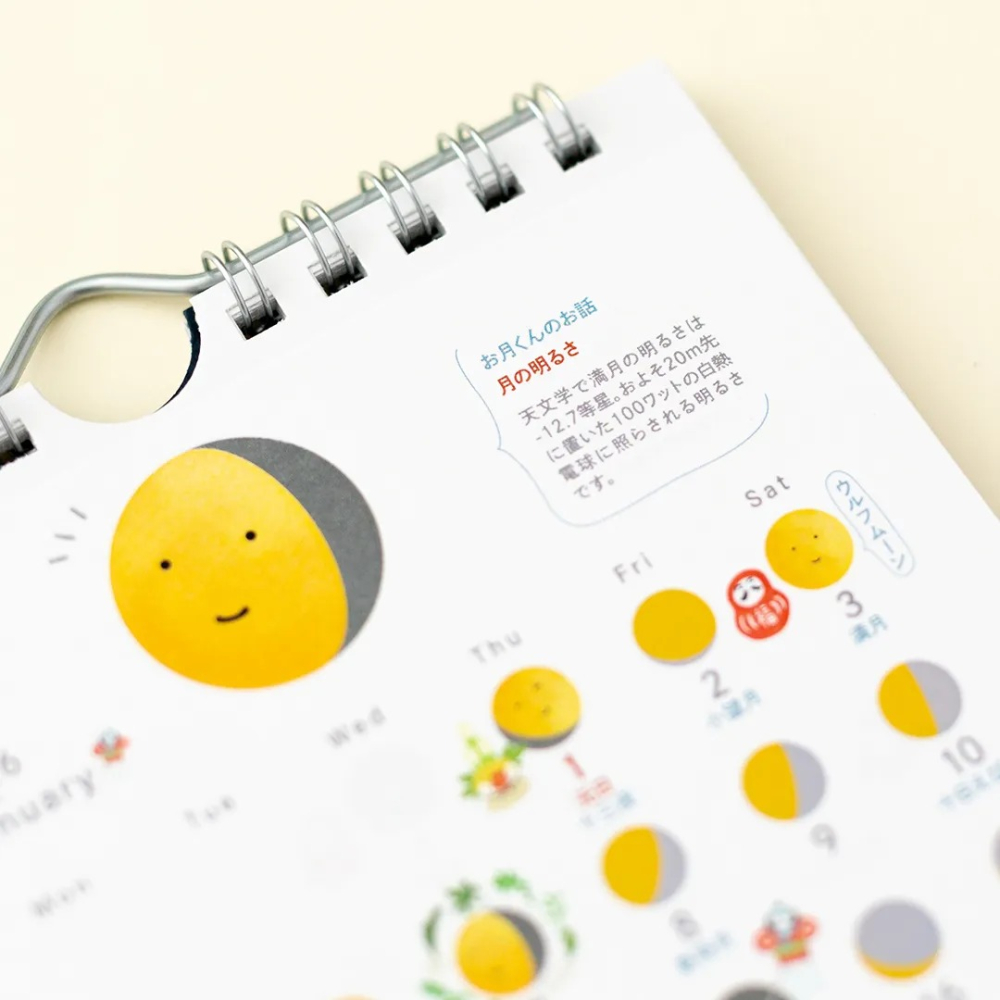 【現貨】曆生活 2026月亮君 月相插畫三角桌曆 掛曆 大月君 日本製 NK8953 交換禮物♡萌獸動物園♡-細節圖7
