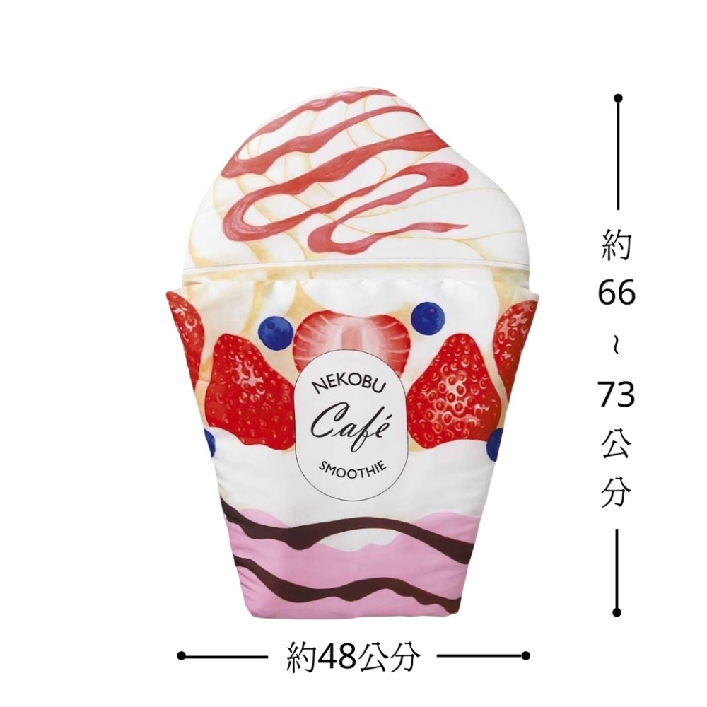 【現貨】FELISSIMO 貓部🐱甜心草莓聖代造型 寵物睡墊 寵物毯 貓窩 寵物窩 狗窩 寵物床♡萌獸動物園♡-細節圖5