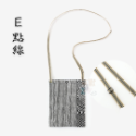 E 點線（現貨）